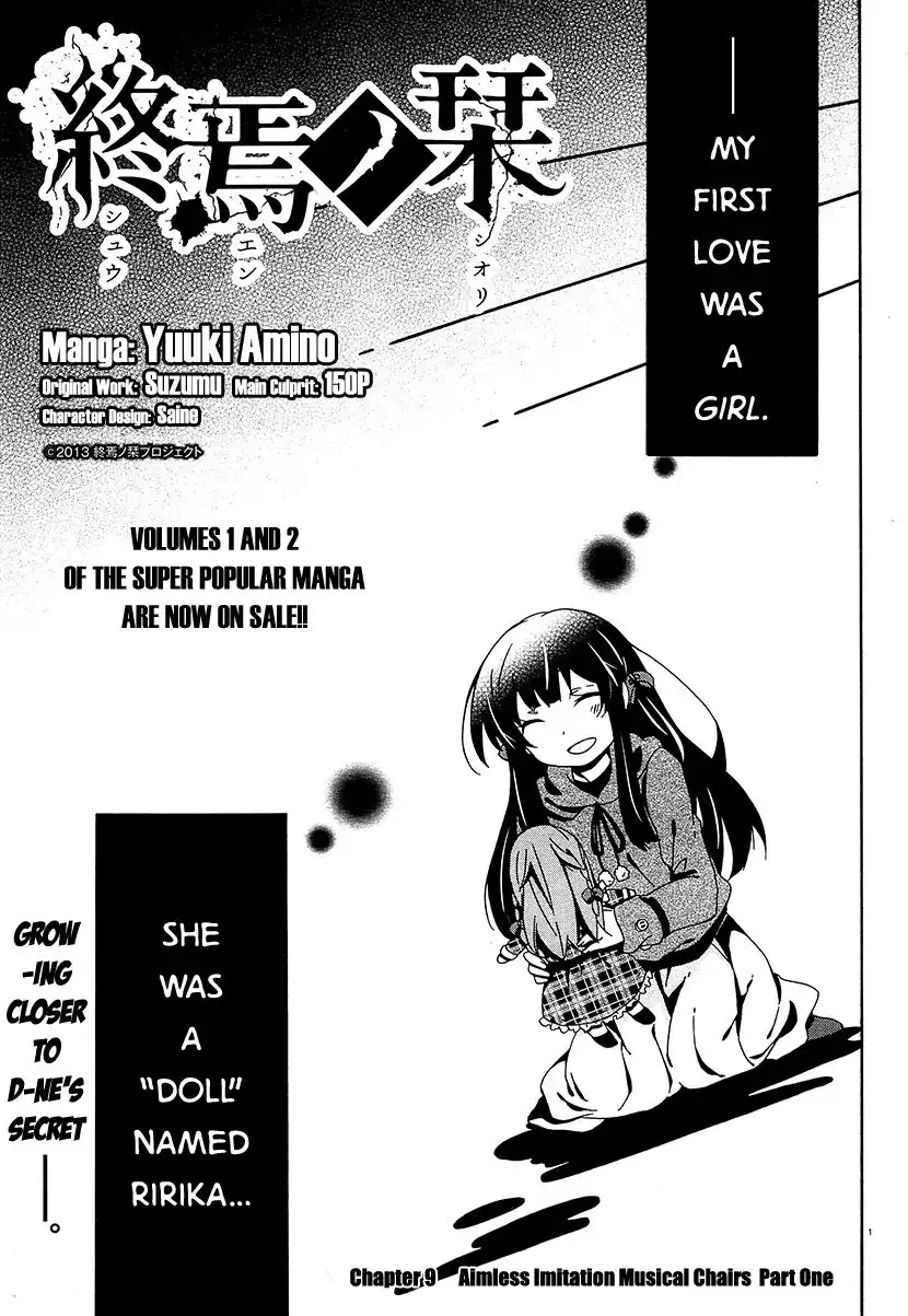 Shuuen no Shiori Chapter 9 2